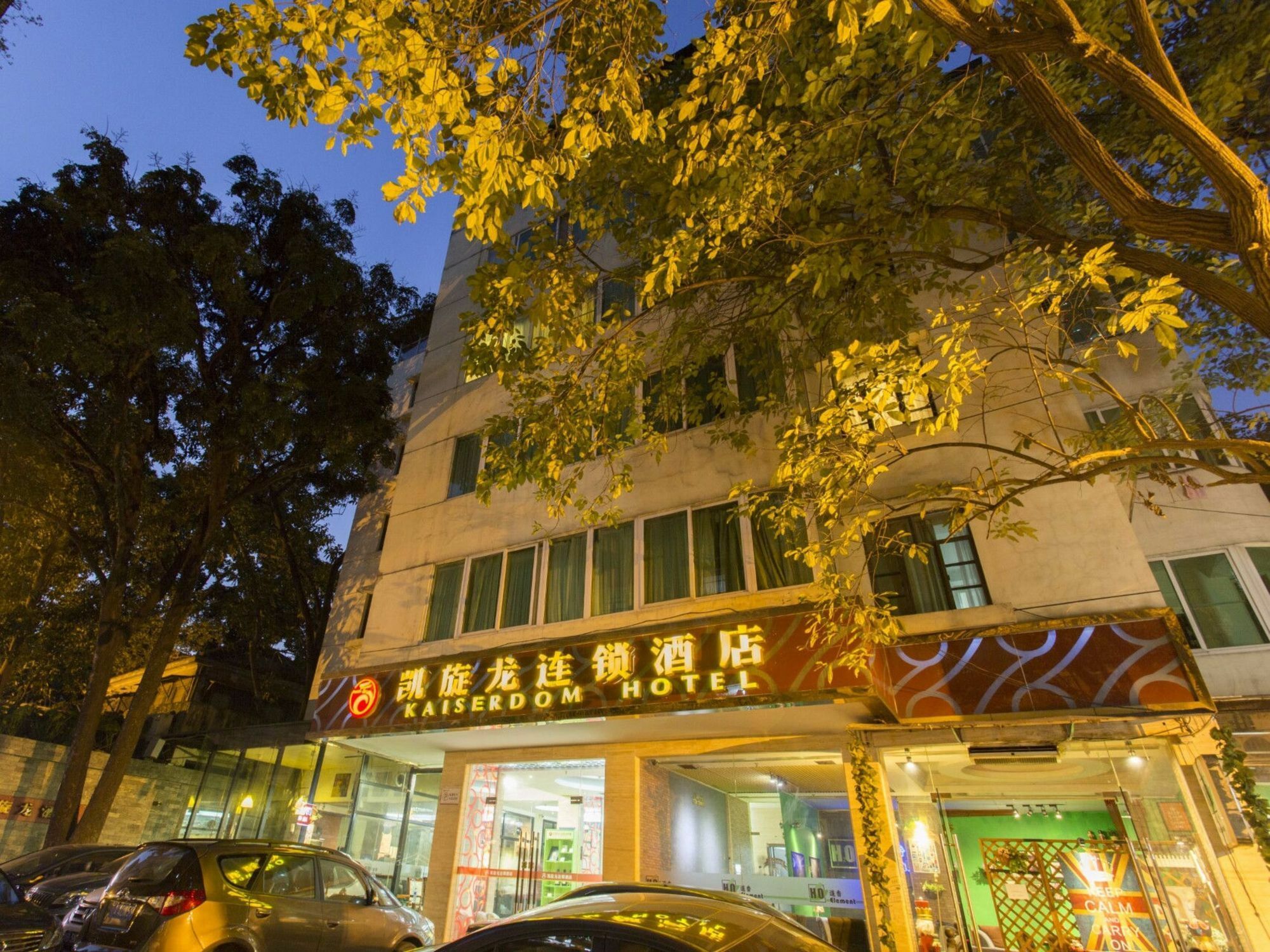Kaiserdom Hotel -Guangzhou China Plaza Beijing Road Pedestrian Street Branch Kültér fotó